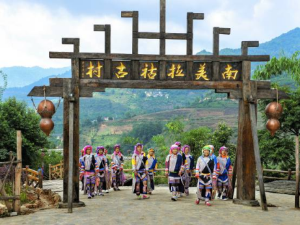 南美拉祜生态旅游度假区