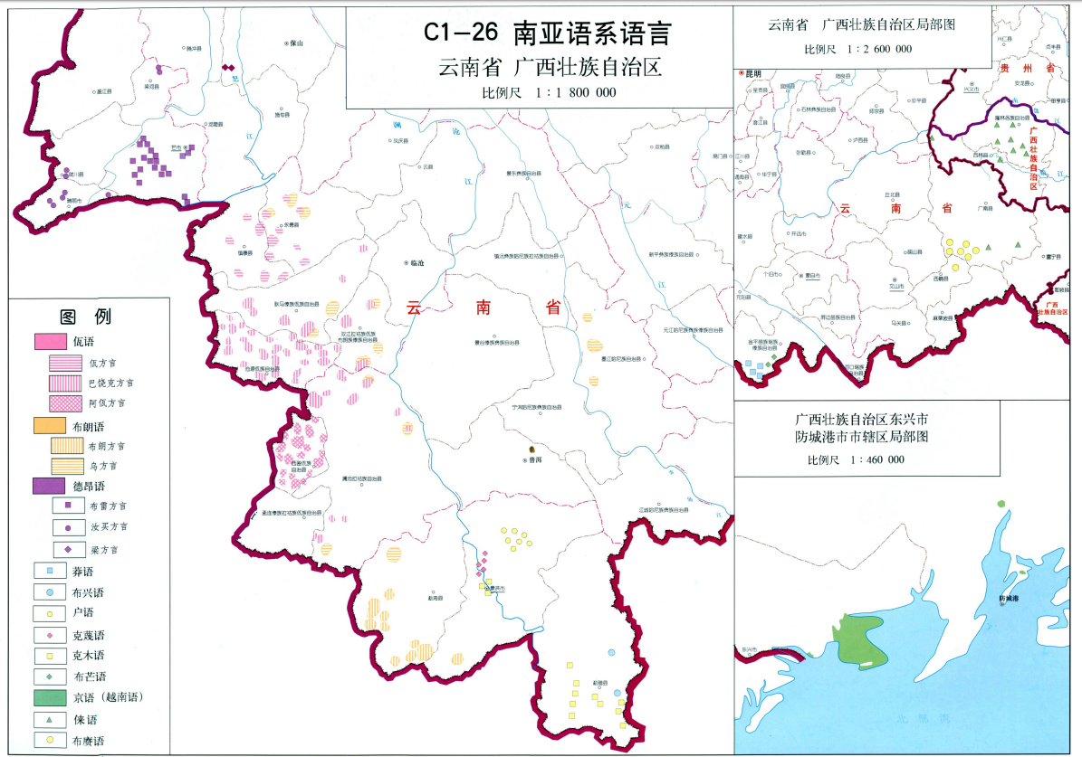 中国境内南亚语系分布图