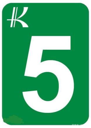 昆明轨道交通5号线