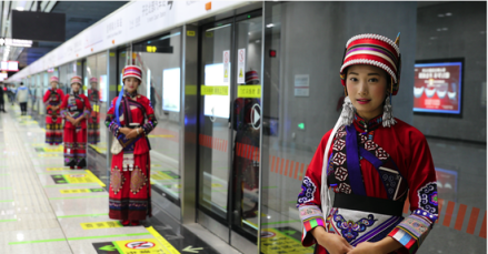 昆明轨道交通2号线“阿诗玛号”文化