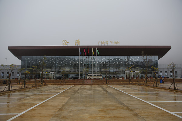 沧源佤山机场航站楼