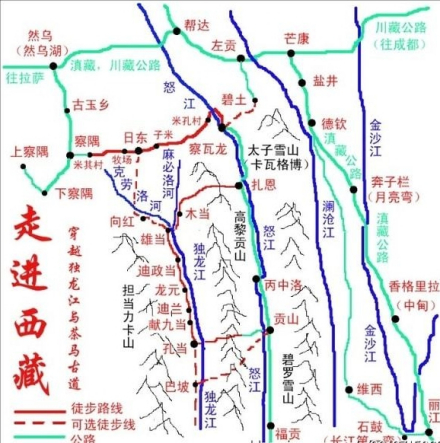 怒江中游的东方几个雪山