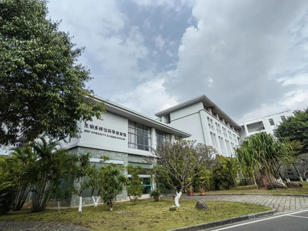 生物多样性科学教育馆