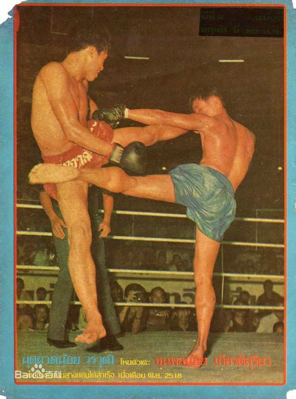 近代的泰拳比赛
