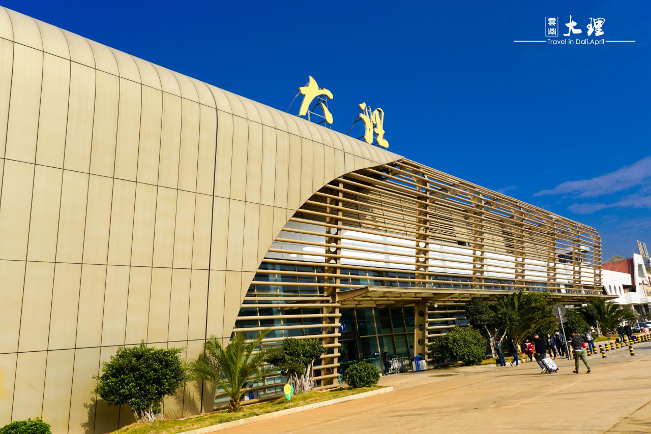 大理凤仪机场航站楼