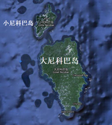 尼科巴群岛