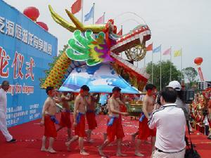 龙舟争霸赛祭龙仪式