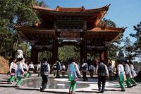 巍山县民俗活动