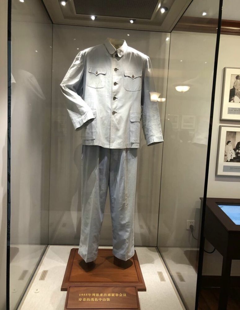 1955年周恩来出席亚非会议穿着的浅色中山装