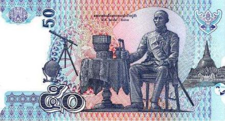 50泰铢背面图案