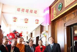 中泰官员共同为暖武里河王中学孔子课堂揭牌