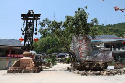 茶马驿站那柯里（2015年） 