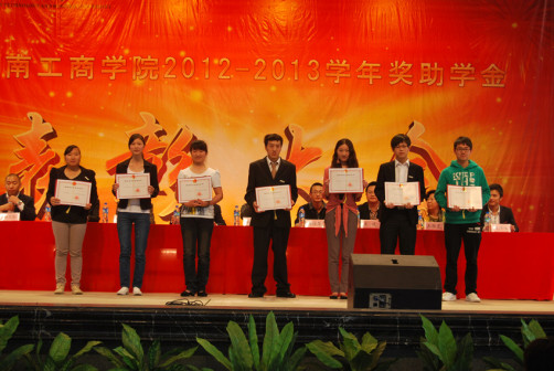 国家奖学金获得者