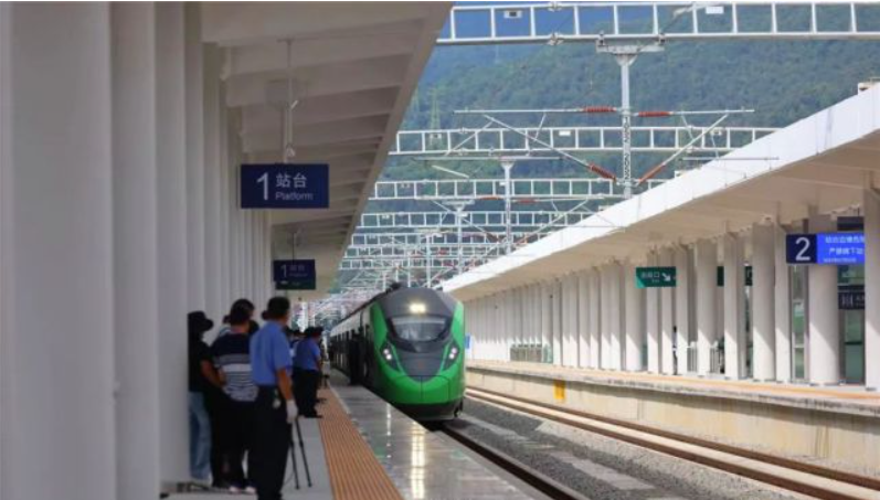 大瑞铁路大保段开通运营