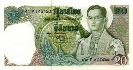 泰铢上的普密蓬·阿杜德国王