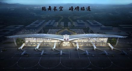 昭通昭阳机场航站楼效果图
