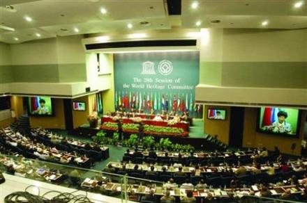 第38届世界遗产大会
