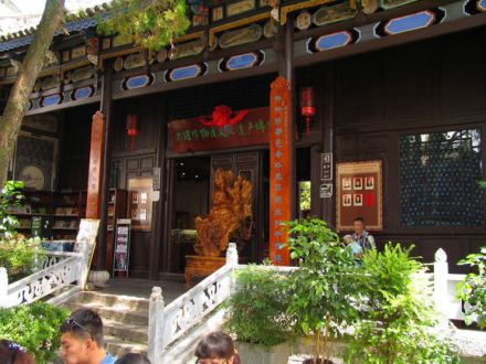 大理非物质文化遗产博物馆