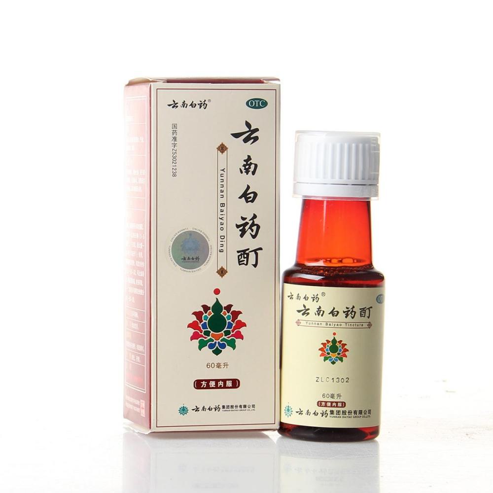 云南白药