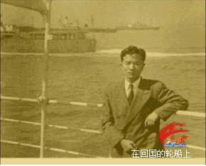 王希季在回国的路上